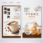 下午茶