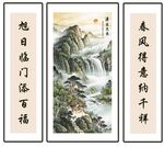 源遠流長 對聯(lián)圖片