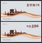 景德鎮(zhèn) 