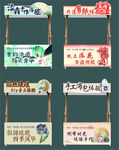 古風(fēng)中式招牌設(shè)計(jì)展示