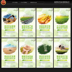 農(nóng)業(yè)