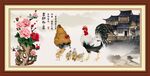 金雞報曉