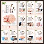 修腳