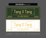 商場(chǎng)高端輕奢門頭設(shè)計(jì)