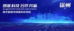 徐州地標