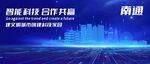 南通地標(biāo)