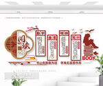 學(xué)校閱讀室文化墻