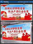 反邪教宣傳海報(bào)