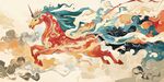 夢幻祥瑞獨(dú)角獸騰云駕霧