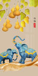 藍(lán)象金葉裝飾高端裝飾畫(huà)