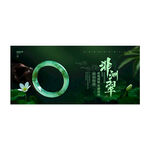 非洲翠