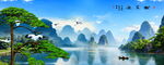 山水風(fēng)景畫