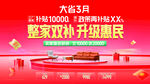 家具海報