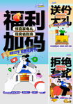 地產(chǎn)活動(dòng) 