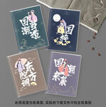 國潮當(dāng)?shù)?  title=