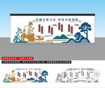 中醫(yī)文化