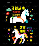 玻璃貼窗花