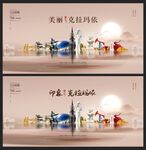 克拉瑪依