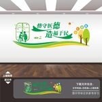 醫(yī)院文化墻