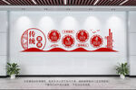 傳統(tǒng)美德校園文化墻