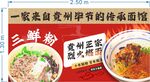粉