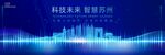 蘇州地標(biāo)背景