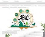 茶道文化墻
