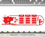 榮譽(yù)榜文化墻
