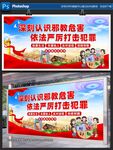 反邪教