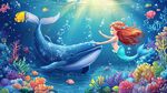 美人魚與鯨魚的海底奇遇
