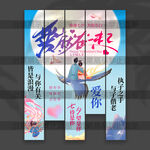 七夕掛布