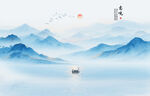 山水水墨畫