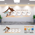 古典中醫(yī)養(yǎng)生文化墻