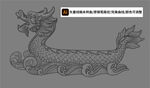龍船矢量