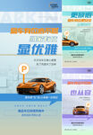 車位 