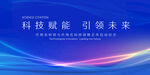 會(huì)議換面