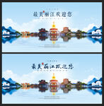麗江 