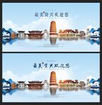 資興