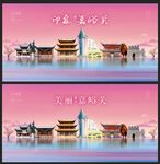 嘉峪關(guān) 