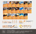 企業(yè)車間文化墻及展板設(shè)計(jì)