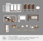 德善主題公園設(shè)計
