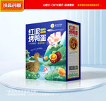 烤鴨蛋包裝 咸鴨蛋禮盒
