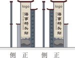導(dǎo)視景觀小品