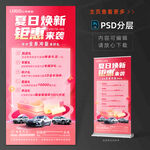 汽車活動禮遇