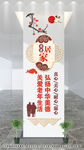 居家養(yǎng)老文化墻
