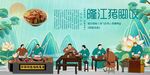 隆江豬腳飯