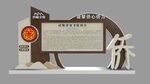 僑胞之家 公告欄 標識牌