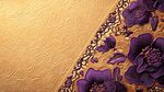 金色底紫色花卉精致紋理