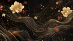 金色繁花星空動(dòng)感線條圖