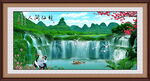 源遠(yuǎn)流長山水畫